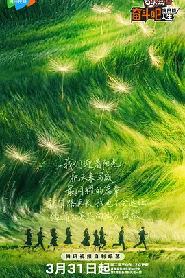 女人：经典世纪之战
