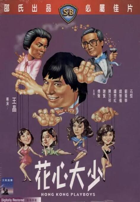 日韩a一级欧美一级