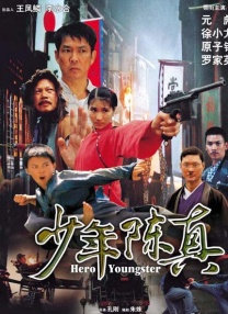 忏悔惊喜